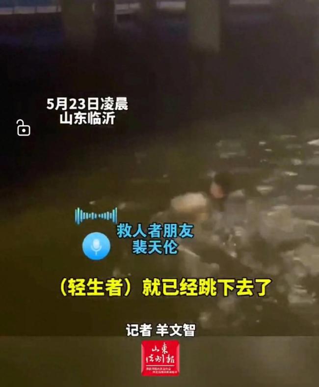 小伙凌晨跳河 大哥果断跳桥救人