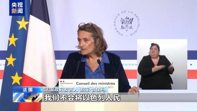 以色列总理为何点名开骂三国领导人 三国声明引发激烈反应