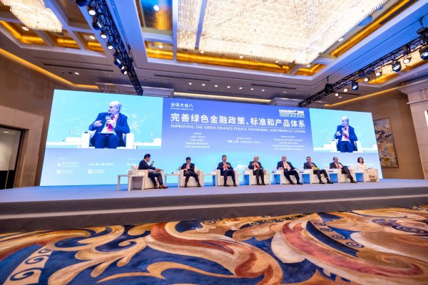 宜人配资 绿色金融面临诸多挑战 陆家嘴论坛共商加强国际合作协同