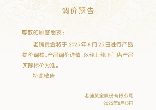 尚红网 港交所将调整按金抵押品安排 以降低市场参与者成本